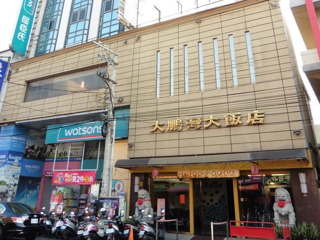 Tapeng Bay Holiday Hotel Donggang Exterior photo